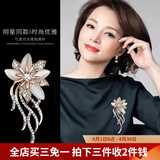 伊黛儿新款饰品时尚猫眼石复古镶钻胸针装饰胸花创意别针520情人节礼物 缤纷花胸针XZ0062