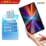 戴睿（dere）2026AI新款16英寸触控护眼大屏windows系统intel教育平板笔记本电脑二合一Pro学生网课轻薄商务