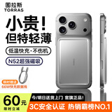 图拉斯小云宝超薄magsafe磁吸充电宝无线快充10000毫安可上飞机小巧便捷适用iphone17外接电池Air苹果16 白色--5000mAh【0.80cm超薄】 【3C认证】轻便出行力荐-超薄无感