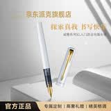 派克（PARKER）钢笔 签字笔 商务办公定制送礼男女生日礼物 威雅XL贝母白金夹墨水笔
