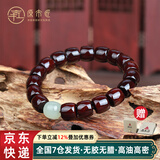 原木匠小叶紫檀木手串【紫气东来】复古轻奢直切桶型鼓枣珠手链男女款 紫气东来配和田玉(10*11mm*19颗)