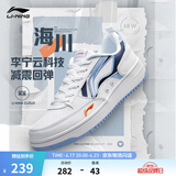李宁海川丨板鞋男鞋云科技减震经典运动鞋增高百搭休闲鞋小白鞋 标准白/极光蓝(377款)-2 41