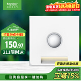 施耐德 红外感应地脚灯 86型暗装接线感应夜灯 皓呈系列 奶油白色