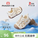 牧童稳护鞋2026夏新款男童学步鞋软底防撞宝宝凉鞋镂空透气女童机能鞋 奶咖米 19 鞋内长14.0cm/适合脚长13.7cm