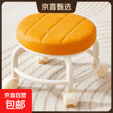 【京喜甄选】椅子万向轮美缝凳子带轮旋转擦地矮凳美甲修脚凳滑轮 儿童凳-橘色款