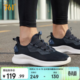 361°运动鞋男鞋春夏季网面透气轻便回弹通勤慢跑步鞋子男672322212F-3