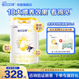 佳贝艾特（Kabrita）悦白婴儿羊奶粉 3段 800g+150g+拉杆箱（新客注册专享）