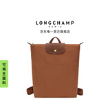 LONGCHAMP珑骧Le Pliage Original系列男女包环保中号双肩背包【七夕礼物】