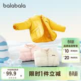 巴拉巴拉童装儿童棉服男童女童外套冬装棉衣绣花宝宝衣服