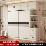 清逸广东佛山衣柜卧室家用现代简约推拉门大衣橱收纳柜 【两门】120厘米主柜+顶柜+边柜