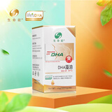 生命能孕产妇DHA藻油，帝斯曼T级藻油，40%纯度，原料纯净 30粒装