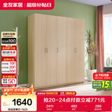 全友家居衣柜卧室家用储物收纳柜一体靠墙现代简约原木风大衣柜出租屋