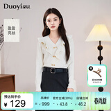 朵以2025冬季新款温柔玫瑰双排扣荷叶边收腰亮丝毛衣V领针织衫 香草白 均码
