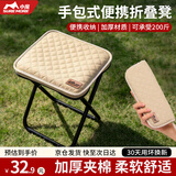 小魔马扎折叠凳便携式笔袋折叠小马扎小型手包凳子高铁火车排队小板凳
