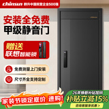 群升甲级防盗入户门家用防撬防爆加厚锌合金密码进户子母双开门 全自动智能锁别墅大门 行业十大品牌 一价全包 2050*960 【联想E20】高端半自动指纹锁【一价全包】