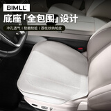 BIMLL2026新款汽车坐垫夏季单片座椅垫车内车坐垫车载后排座垫四季通用