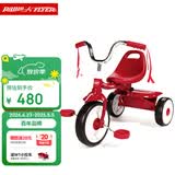 Radio Flyer瑞飞儿儿童三轮车脚踏车宝宝1-3-5岁轻便骑行自行车童车礼物玩具 #407红色 1.5-3岁 身高82-95CM