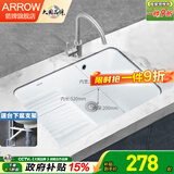 箭牌（ARROW）陶瓷洗衣盆带搓板阳台家用单盆大号台下盆洗手盆洗衣池带搓衣板 22寸单洗衣盆52*32cm带搓衣板