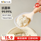 小熊（Bear）锅铲 硅胶锅铲套装耐高温抑菌炒菜煎锅铲子不粘锅锅铲CP-JP029