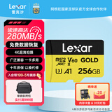雷克沙（Lexar）tf卡大疆pocket4pocket3内存卡4K运动相机无人机GoPro通用高速MicroSD存储卡 256G Gold 读280MB 写180MB TF卡