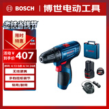 博世（BOSCH）起子机电钻电动螺丝刀家具钻孔安装GSR120-LI 2.0Ah单电12V锂电