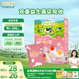 爷爷的农场冻干奶酪块草莓味宝宝儿童零食奶酪芝士块高钙高蛋白奶酪20g