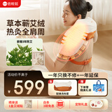 倍轻松（breo）N6mini-2代【肩周热灸版】颈椎按摩器按摩披肩肩颈按摩器腿腰颈部按摩仪生日礼物送妈妈老婆男女友