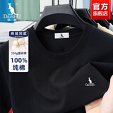 袋鼠（DAISHU）230g重磅纯棉短袖t恤男士夏季新款纯色圆领半袖休闲宽松透气上衣