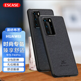 ESCASE 华为p40pro手机壳保护套 huawei个性创意全包边防摔软边贴皮背壳 适用于华为P40pro ES-19深邃黑