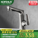 KOFEHLR面盆水龙头白色多功能可伸缩抽拉龙头浴室卫生间洗脸盆冷热水龙头 升降式抽拉枪灰色水龙头