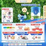 贝拉米（Bellamy's）经典2.0版3段幼儿有机奶粉800g 1~3岁 八大原生HMO 澳洲原装进口