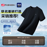 海澜之家（HLA）短袖T恤男26新品山不在高凉感短袖男夏季父亲节礼物