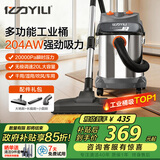 亿力工业吸尘器开荒美缝车载家用工业级大功率超强大吸力干湿两用除尘吹吸一体机手持桶式商用95E-20L 