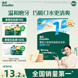 英氏（Engnice）婴幼儿米饼原味 婴儿零食磨牙饼干宝宝零食32g哄娃解馋6个月以上