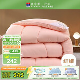 富安娜 舒暖七孔抗菌 纤维被 冬季特厚被 11斤 230*229cm 粉色