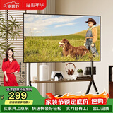 溢彩年华(37-86')  电视推车落地移动电视架电视挂架壁挂支架子置物架6455