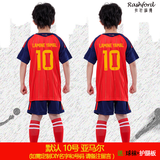 拉什福德（Rashford） 儿童足球服套装男女定制球衣班服队服梅西C罗足球亲子球衣套装 西班牙套装（ 10号亚马尔） 130=22码 (125-140cm45-55斤)