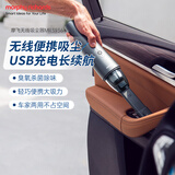 摩飞电器（Morphyrichards）吸尘器 家用无线手持usb充电随手吸臭氧净化吸尘器宠物家庭适用MR3936 铁灰色