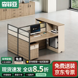 森菲亚 办公室办公桌职员工位储物财务桌子简约办公桌椅组合面对面2人位