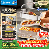 美的（Midea）电火锅钛陶0氟多功能锅不锈钢蒸锅鸳鸯火锅专用锅超薄速沸多功能一体电锅煎烤料理锅DLS332266S