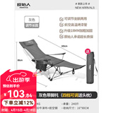 原始人 户外折叠椅躺椅便携式超轻钓鱼椅子沙滩露营导演椅美术生小凳子 【新款/升级加固】灰色-带拆卸腿托四档调节