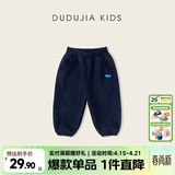 嘟嘟家宝宝春装裤子运动户外女童慢跑裤洋气时髦男童卫裤休闲卡通童装春 藏青色 130