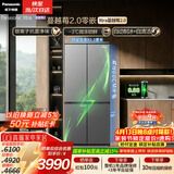 松下（Panasonic）Xtra蔓越莓2.0十字门500L冰箱四开门家用超薄零嵌入自动制冰一级能效NR-XD50C5B-H【国家补贴】