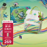 babycare妈咪包礼盒多功能轻便手提包大容量时尚双肩包遛娃包 儿童艺术家