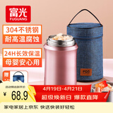 FGA富光焖烧杯304不锈钢保温桶大容量闷焖烧罐壶饭盒粥汤桶提锅-1L