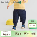 巴拉巴拉婴儿羽绒裤宝宝高腰护肚长裤男女童冬装2025新款保暖时尚束脚裤