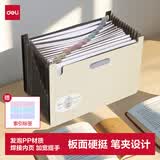 得力（deli）13格A4立式大容量风琴包 学生试卷文件收纳袋文件夹子多层可伸缩收纳夹办公资料白色 得力办公好物