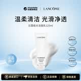 兰蔻（LANCOME）极光洁面乳125ml洗面奶温和清洁面部美白淡斑抗皱紧致礼物女生