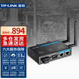 普联（TP-LINK）工业级双频无线客户端 双天线工业网桥支持AP Client模式 企业商用CPE 5G WiFi接收器 TL-CPE300D工业级 2.4G&5G可选