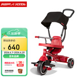 Radio Flyer瑞飞儿儿童三轮车脚踏车手推车1-5岁宝宝多功能溜娃神器童车 #469红色 4合1时尚版